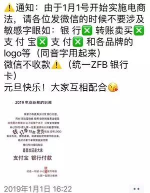 电商法来了对电商的影响,电商法对哪些淘宝店有影响