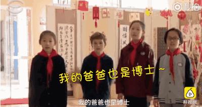 194位博士家长!园区这所小学一年上了60多节博士课程