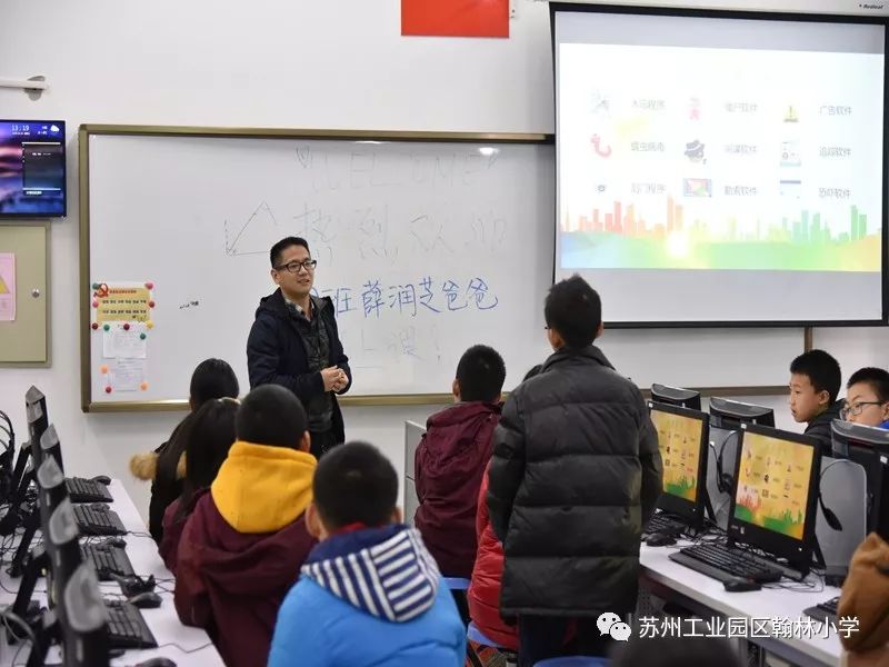 194位博士家长!园区这所小学一年上了60多节博士课程