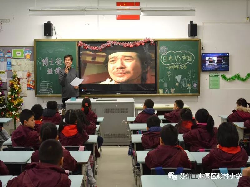 194位博士家长!园区这所小学一年上了60多节博士课程