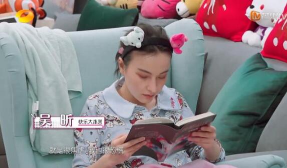 吴昕直播间泡脚盆推荐,吴昕被粉丝问为啥还没结婚