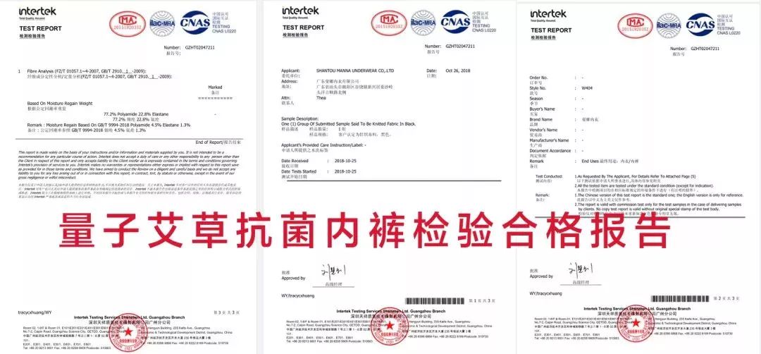 艾草抗菌裤,艾草养生抗菌导湿裤