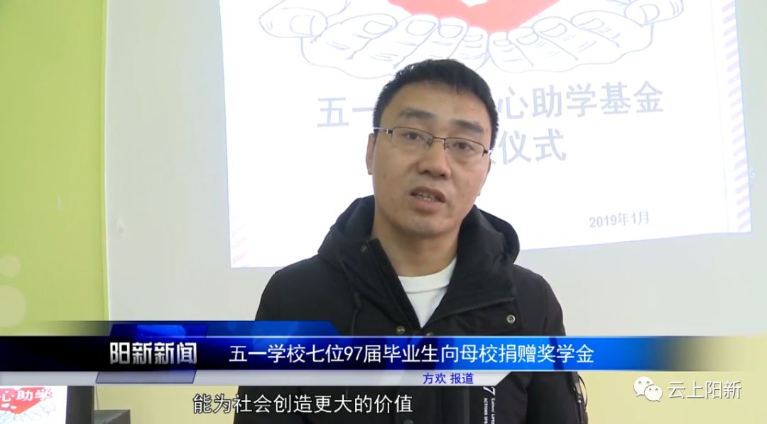 毕业生向母校捐赠五万元奖学金,毕业生向母校捐赠奖学金