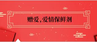 用白菜价收割大牌！白鹭这波折扣真是秒杀某猫某东！