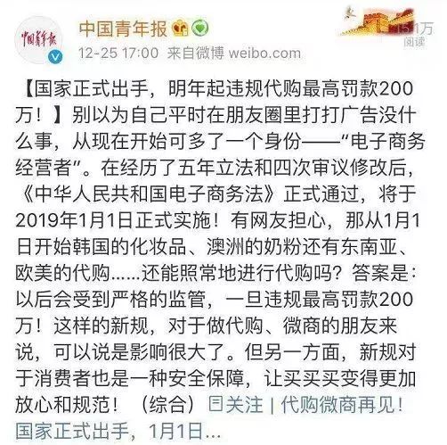 电商法出台之后有什么意义,电商法什么时候实行的
