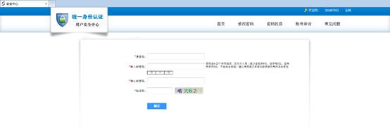 这里有一份最全统一信息平台使用手册，请接收！