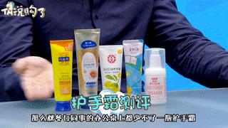 推荐好用平价国货护手霜,平价国货护手霜推荐