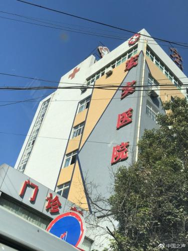 女子引产后纱布遗留体内腹痛146天死亡责任该谁负？