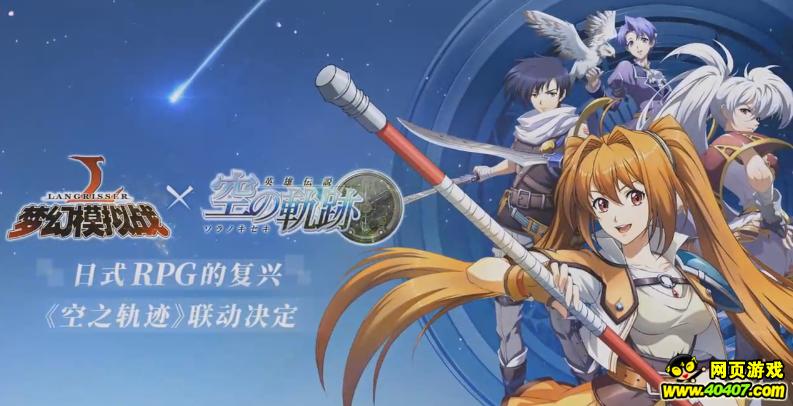 梦幻模拟战天命精选,梦幻模拟战交错的命运悲伤的追击