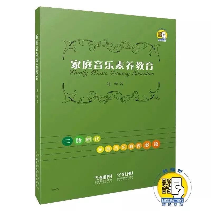 家长必读与孩子沟通的技巧与方法,家长和孩子一起学音乐