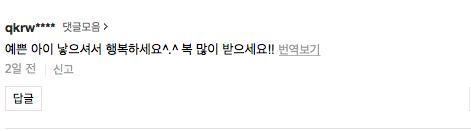 因戏生情结婚,因戏生情终于公布恋情