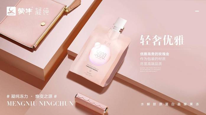 蒙牛凝纯测评,蒙牛凝纯中国