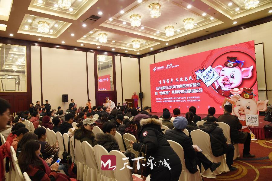 19年贺岁新年邮票,新年纪念邮票