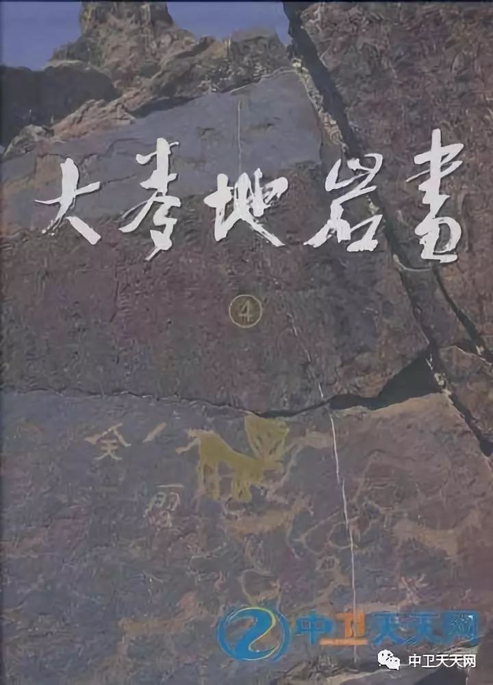 中卫其实也就是这样，但我们就是心心念念，忘不了······