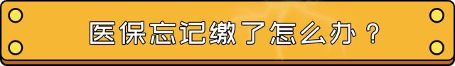 武汉市医保门诊怎么报,武穴医保在武汉住院怎么报