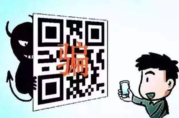 撒娇借钱的小仙女竟是抠脚大汉，一男子被骗120余万！