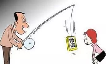 撒娇借钱的小仙女竟是抠脚大汉，一男子被骗120余万！