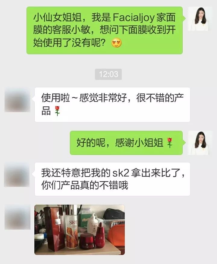 清华女孩卖面膜,卖面膜的清华女同学