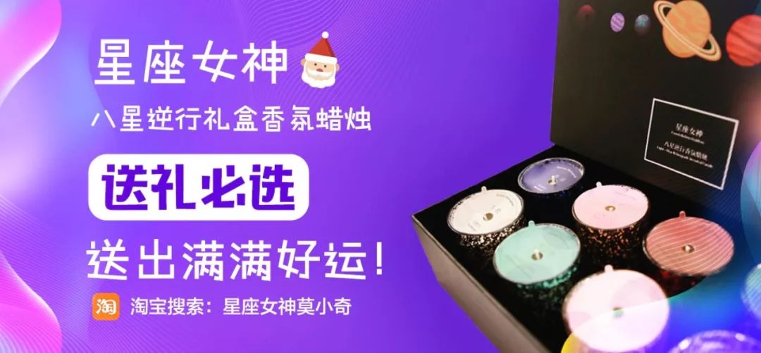 星座女本周运势,月运星座女