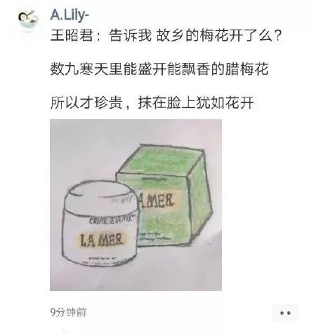 朋友圈买东西发疯,朋友圈代购变身灵魂画手