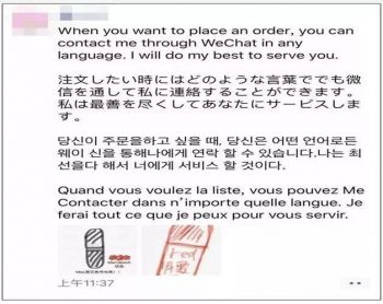 你票圈里的代购们是“凉”了，还是变成了“灵魂画手”？