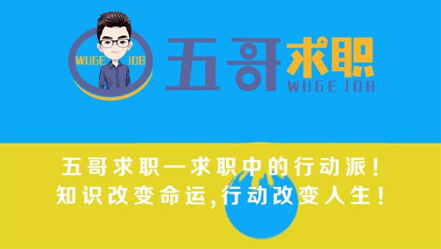 高科集团的工资待遇怎么样,高科集团待遇