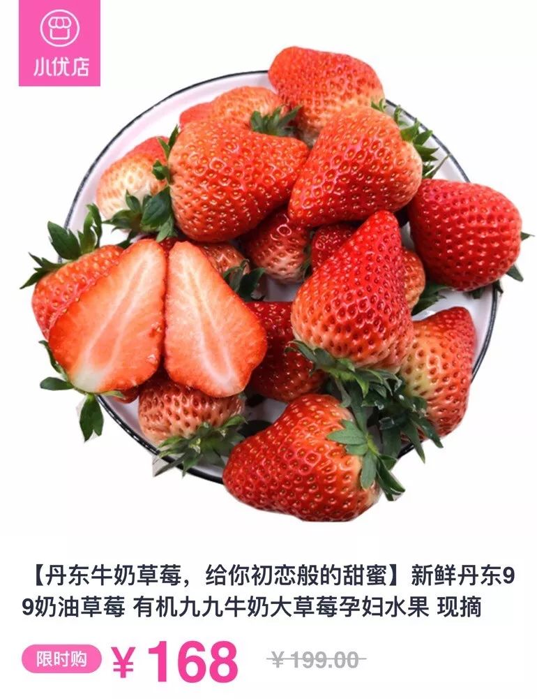 小优每日好物推荐,小优精选好物