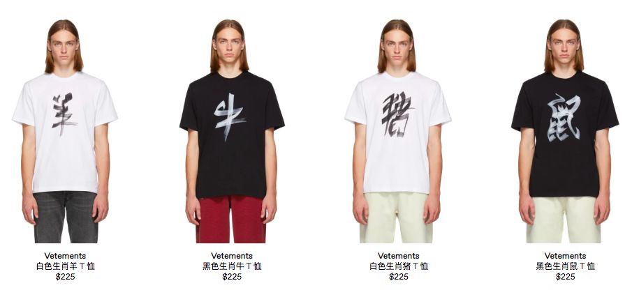 gucci新年系列测评,gucci2020春夏时装秀观后感