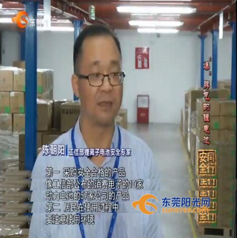 锂电池冒烟起火是什么原因,锂电池发生自燃逃生时间