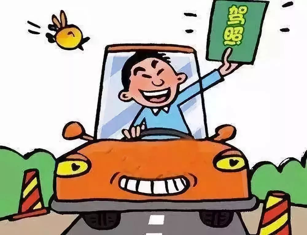 海南预约驾考条件,学时已满不能预约考试怎么办