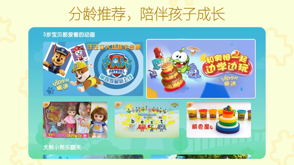 鐢佃蹇呭app鐢靛奖,鐢佃瑁呮満蹇呭杞欢