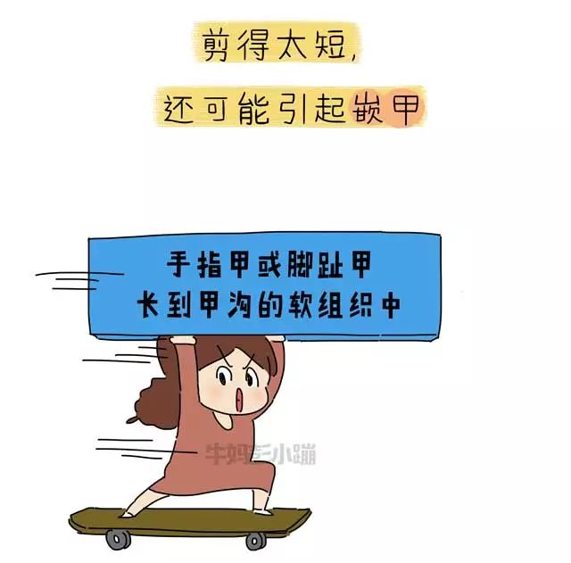 撕倒刺指甲化脓掉了,拔倒刺后指甲脱落