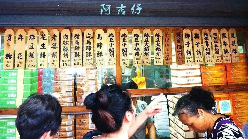 厦门最出名的老字号,厦门最好的百年老字号