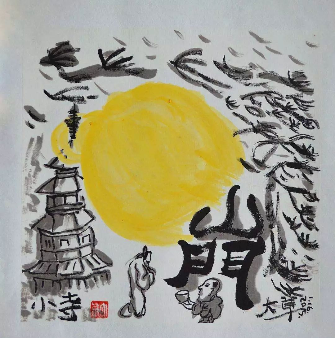 何大草作品集,何大草