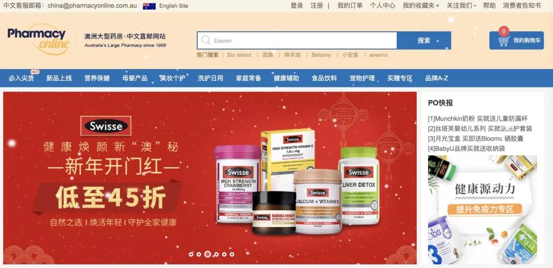 好看丨救救孩子吧,朋友圈的代购微商要集体失业了!