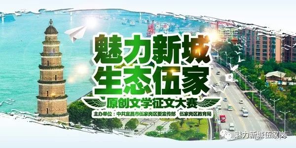 生态文明征文比赛获奖作品,生态文明征文比赛获奖名单