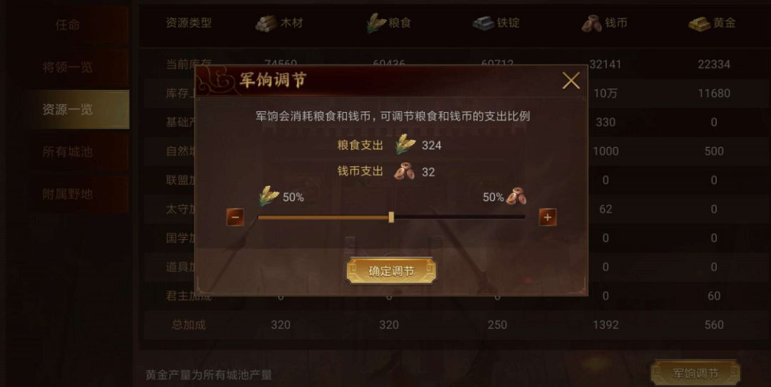 不抽卡的手游,不抽卡的开放世界手游