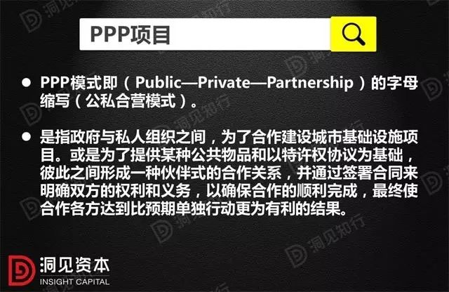 ppp模式与bot模式区别通俗解释,ppp模式bot模式和tot模式