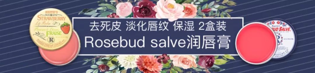 起皮唇部专用润唇膏,润唇膏唇干裂专用