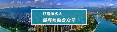 丽水市人民医院儿科,丽水市人民医院急诊