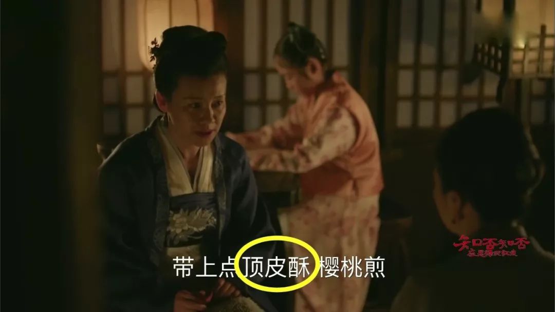 知否美食有什么特色吗,知否里用的餐具