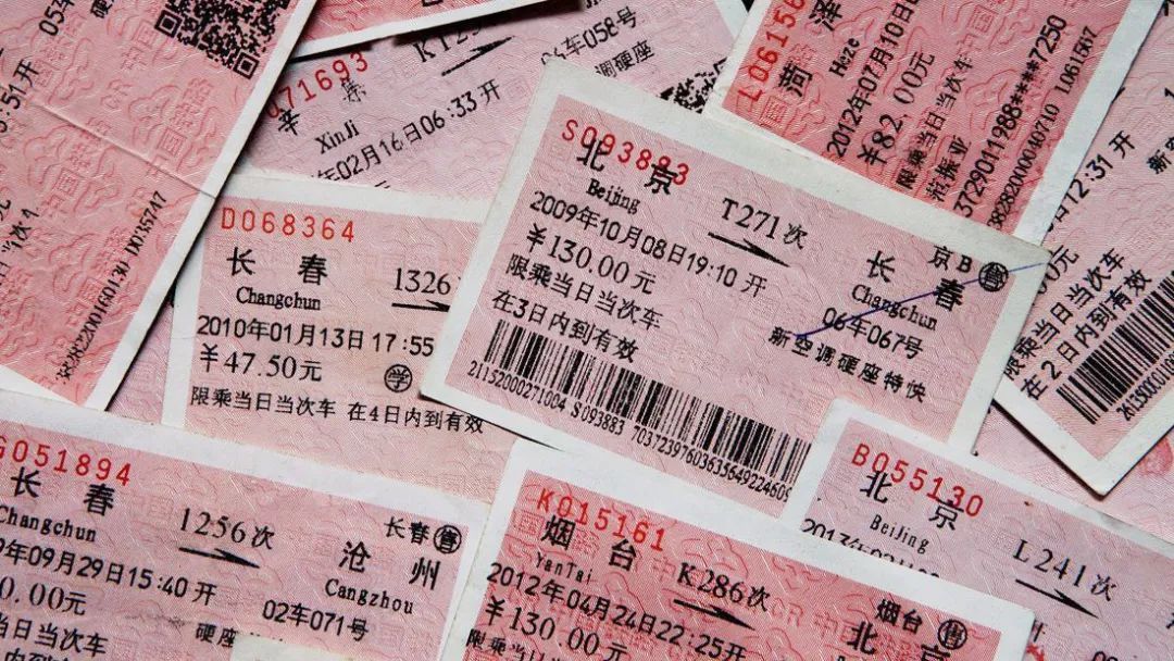 黄牛黄了,春运火车票见证时代大变迁