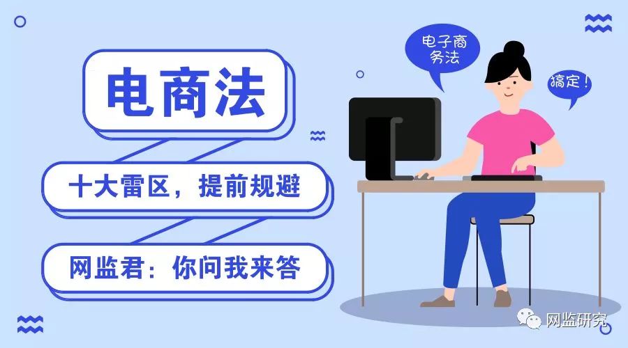 微信被投诉假货封朋友圈,微信商品展示会被封号吗