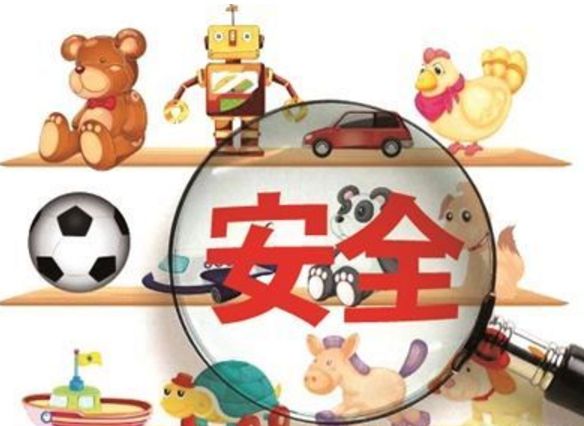 好玩不一定能玩儿童玩具为何频频上演“问题总动员”