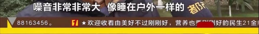 “哪里有投诉、哪里就优先安装”！人大代表调研隔音屏建设！您家小区需要加装？赶紧留言！