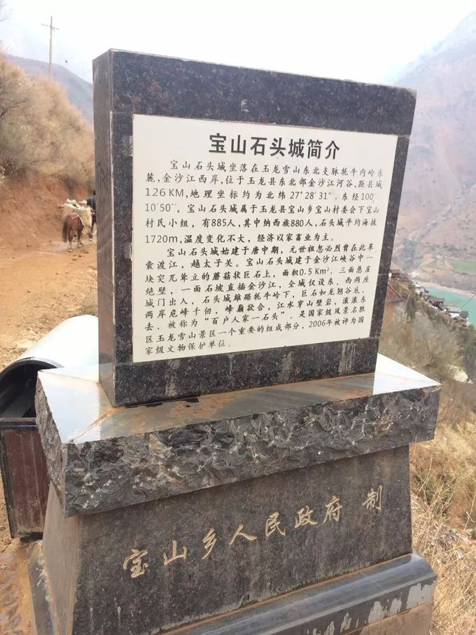 巨石上的奇特村庄,丽江绝美的村落