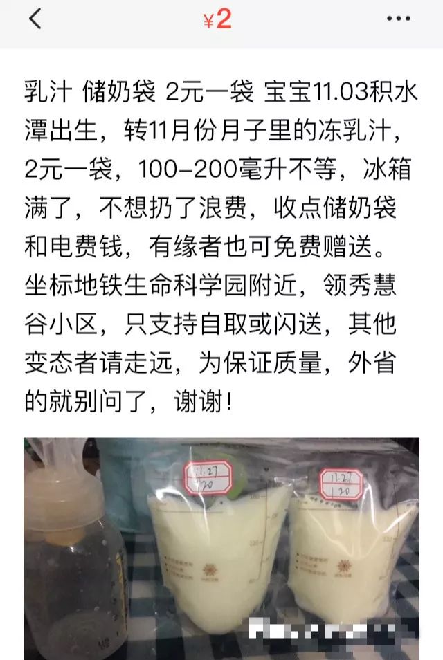 二手母婴店市场,二手母婴旧货市场