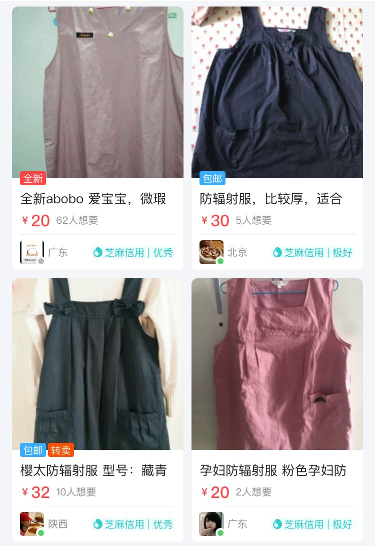 二手婴童用品市场,二手母婴在哪里淘