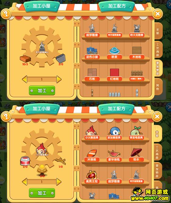 口袋妖怪复刻新年,口袋妖怪复刻新手九大必备精灵