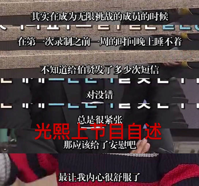 exo边伯贤最新状态,exo2016边伯贤获奖感言